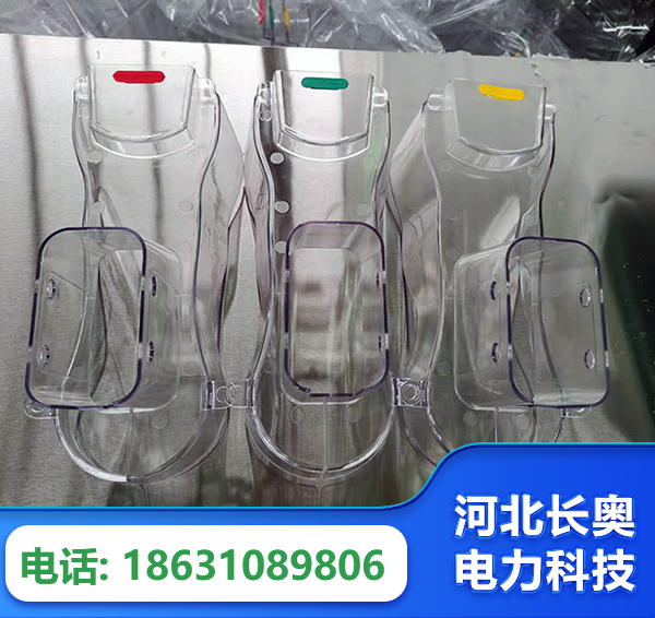 海口透明绝缘护罩