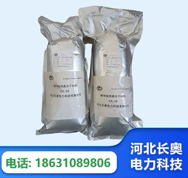 海口机器人覆涂用料
