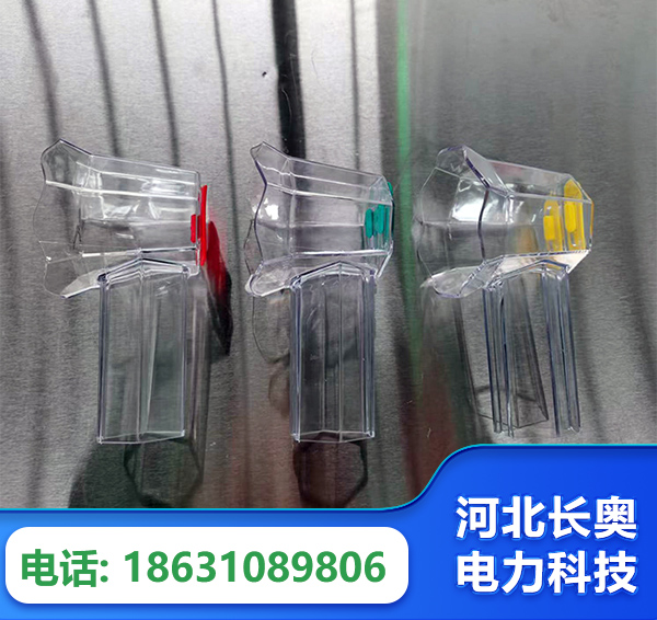 海口透明绝缘护罩